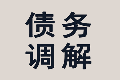 助力制造业企业追回800万设备款